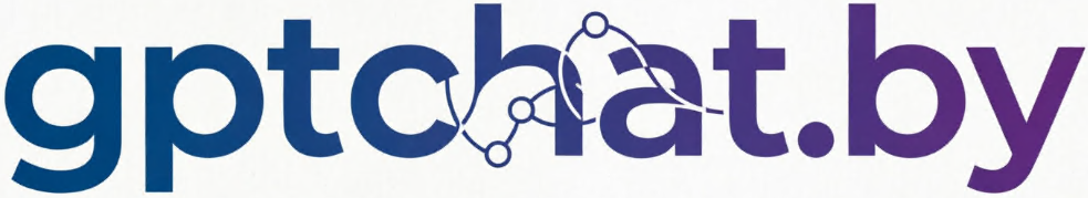 gptchat.by